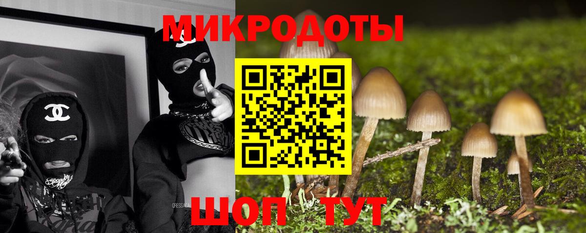 Галлюциногенные грибы мицелий  наркотики  Асбест  Псилоцибиновые грибы Psilocybine cubensis  Вход с VPN 