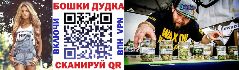 что такое наркотик  Асбест  Бошки марихуана марихуана 