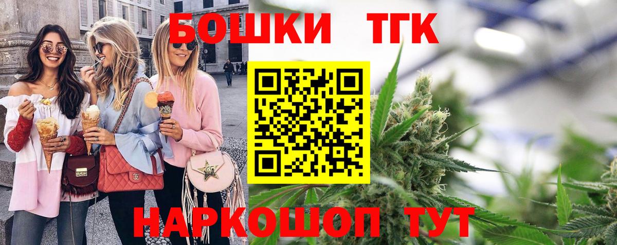 Шишки марихуана планчик  Вход с VPN  Конопля план  Асбест  Каннабис индика 